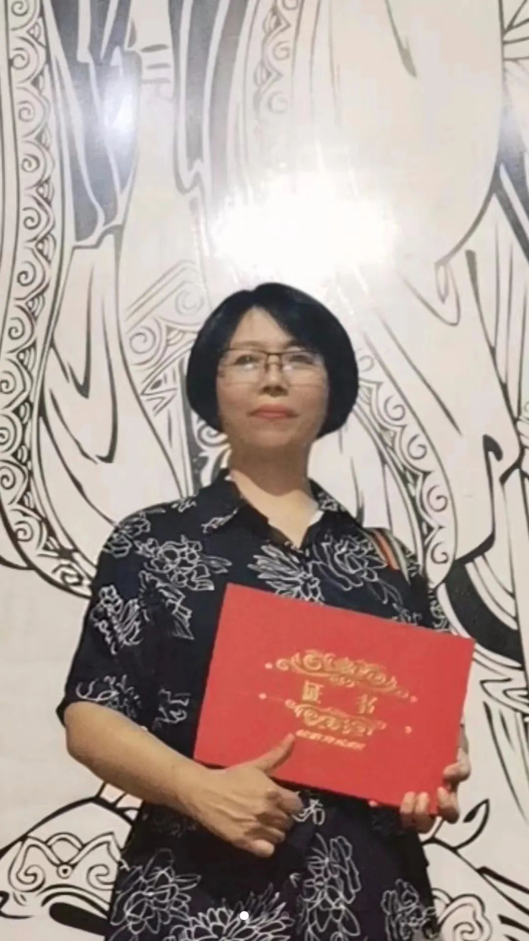 赵艳红