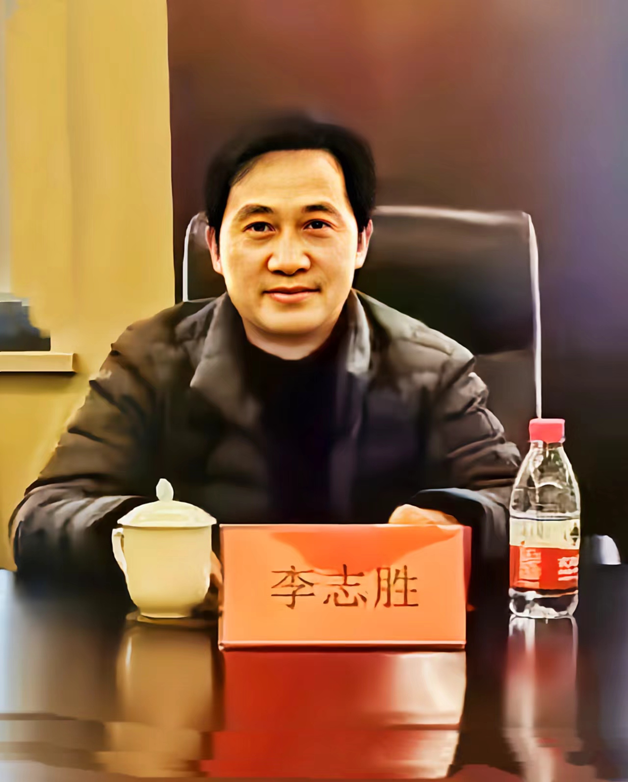 李志胜
