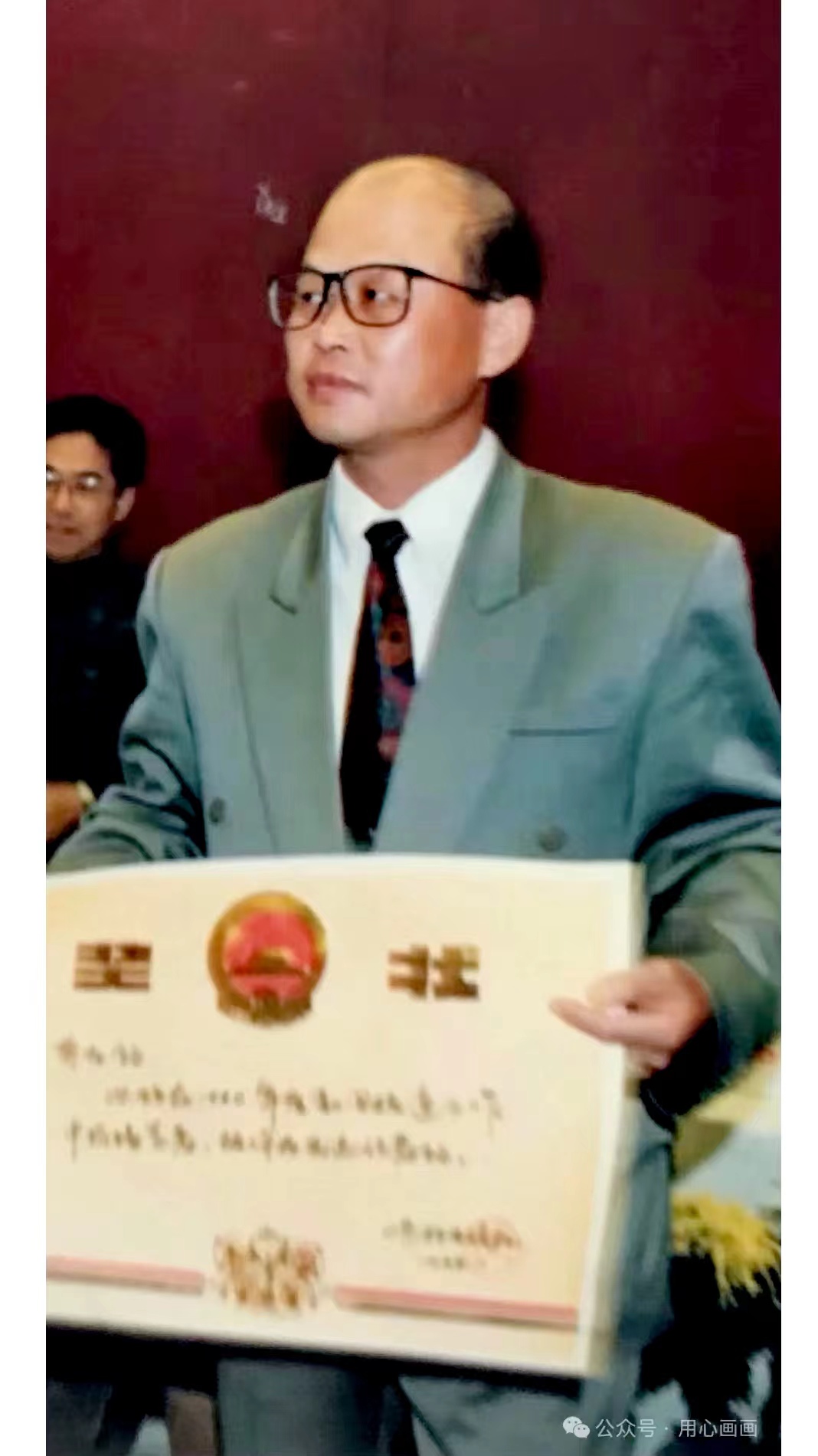 渠玉平
