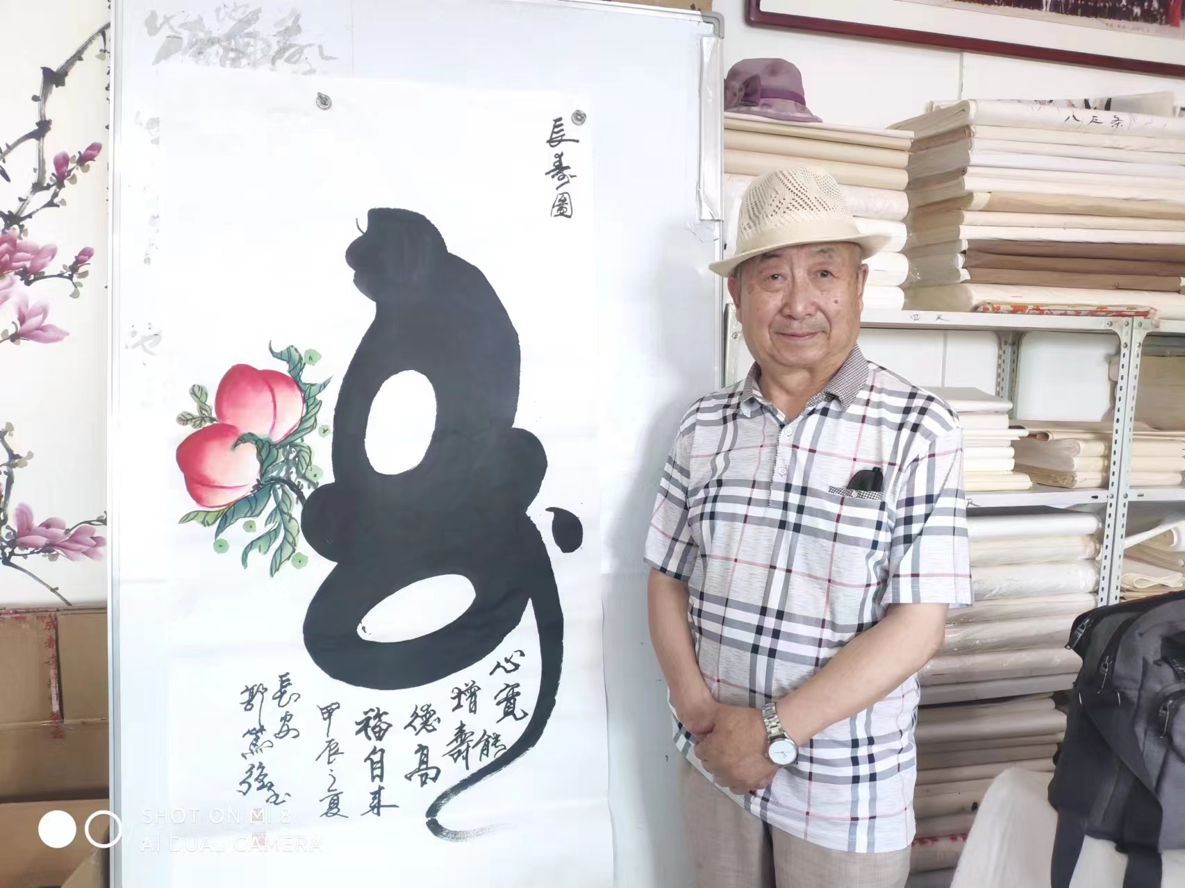 郭笃强